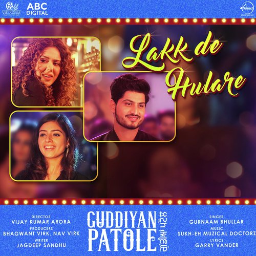 Lakk De Hulare (From Guddiyan Patole Soundtrack) - Gurnam Bhullar