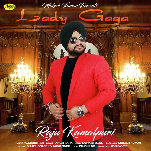 Lady Gaga - Raju Kamalpuri
