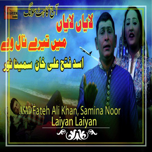 Laiyan Laiyan - Samina Noor, Asad Fateh Ali Khan