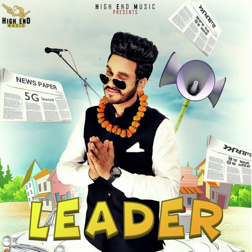 Leader - Huqam D