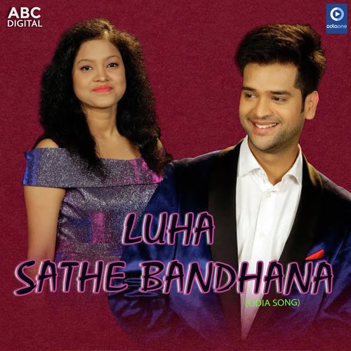 Luha Sathe Bandhana - Swayam Padhi amp Sanchita