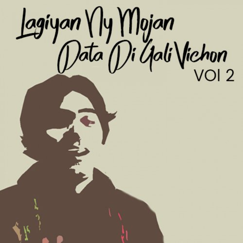 Data Di Gali Wichon - Faiz Miandad Khan Fareed Qawwal
