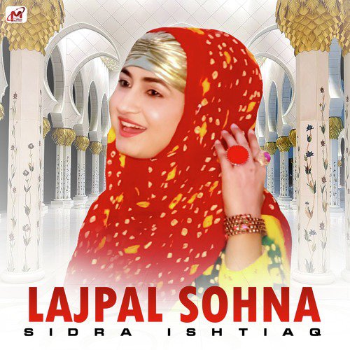 Lajpal Sohna - Sidra Ishtiaq