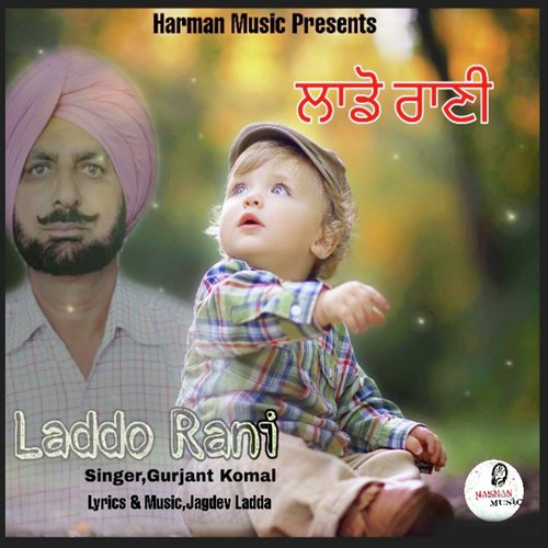Laddo Rani - Gurjant Komal