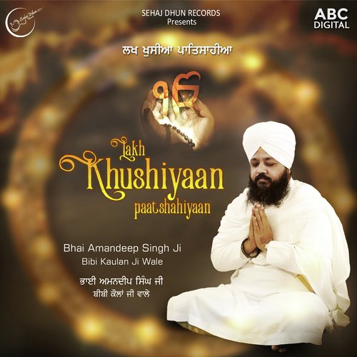 Lakh Khushiyaan Paatshahiyan - Bhai Amandeep Singh Ji Bibi Kaulan Ji Wale