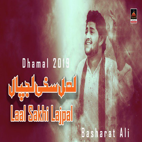 Laal Sakhi Lajpal - Basharat Ali