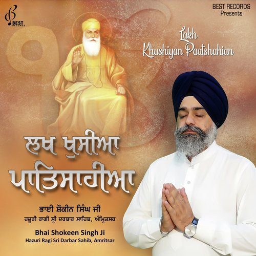 Sab Dhan Kaho Gur Satguru - Bhai Shokeen Singh Ji