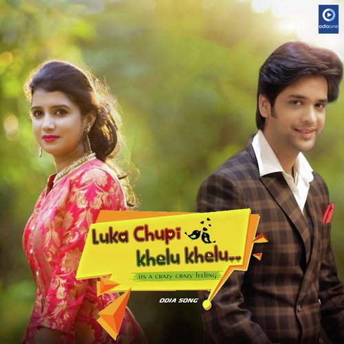 Luka Chupi - Swayam Padhi amp Diptirekha Padhi