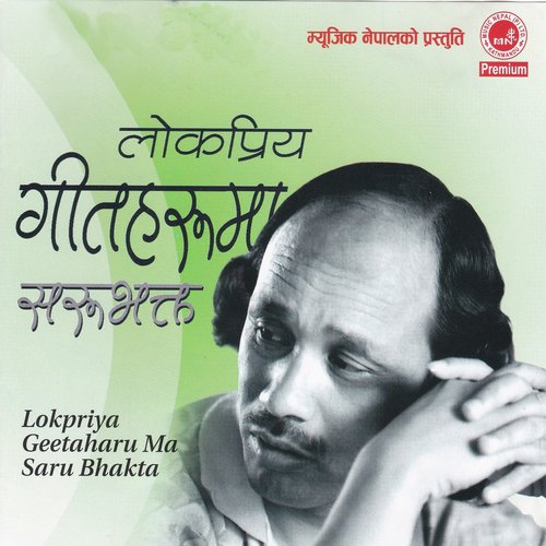 Hongkong Pokhara - Various Artists