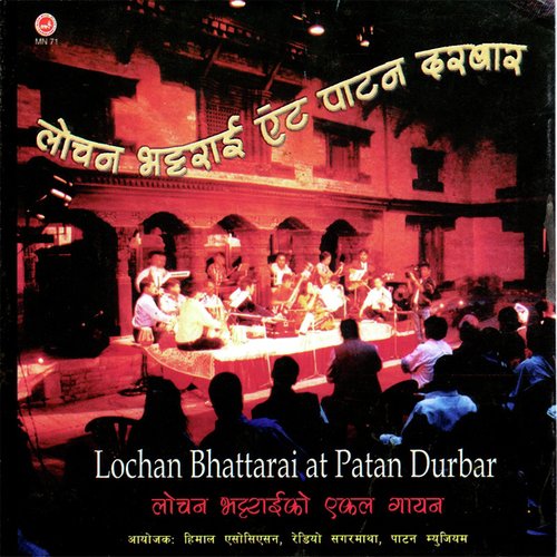 Rukhma Chadhi Hereko Maile - Lochan Bhattarai