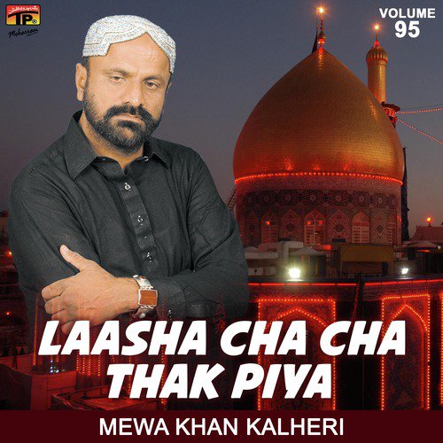 Majbor Haan Main Sughra - Mewa Khan Kaleri