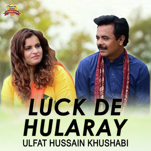 Luck De Hularay - Ulfat Hussain Khushabi