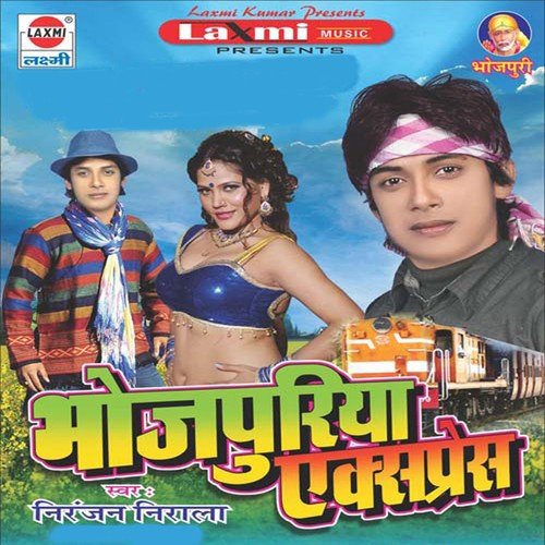 Ja Ye Ja Harjaai - Various Artists
