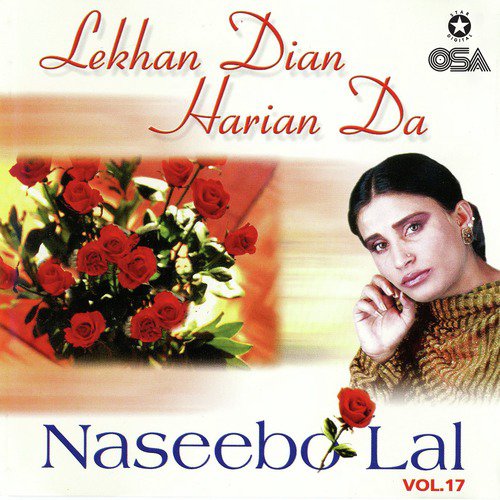 Ho Ke Ohle Mahiya Ve - Naseebo Lal