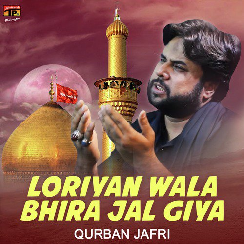 Akhiyan Yaqoob Tun Wadh Rovo - Qurban Jafri