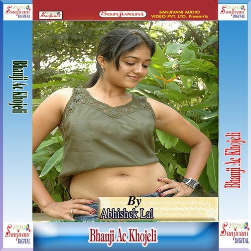 Kahiya Le Aihe Saiya - Abhishek Lal