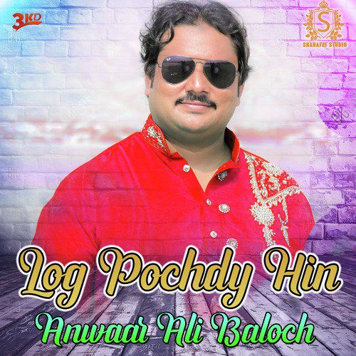 Log Pochdy Hin - Anwaar Ali Baloch