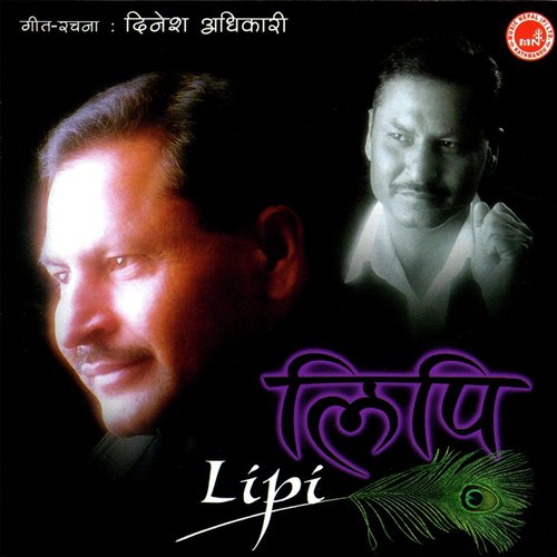 Kholako Bagne - Various Artists