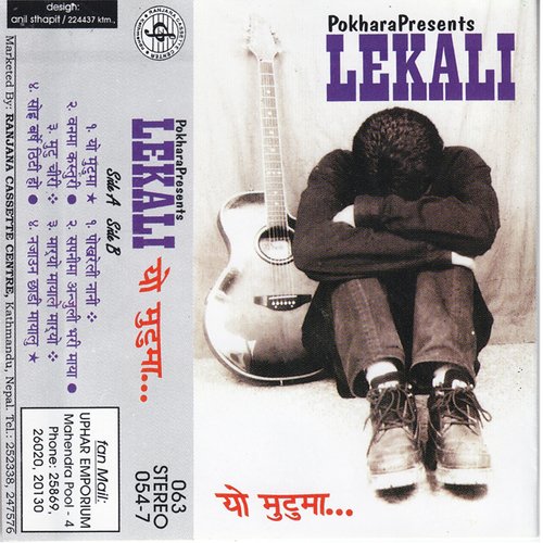 Maryo Mayale - Various Artists