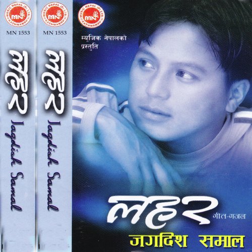 Aadha Umer - Jagadish Samal