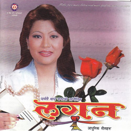 Timlai Khoje - Various Artists