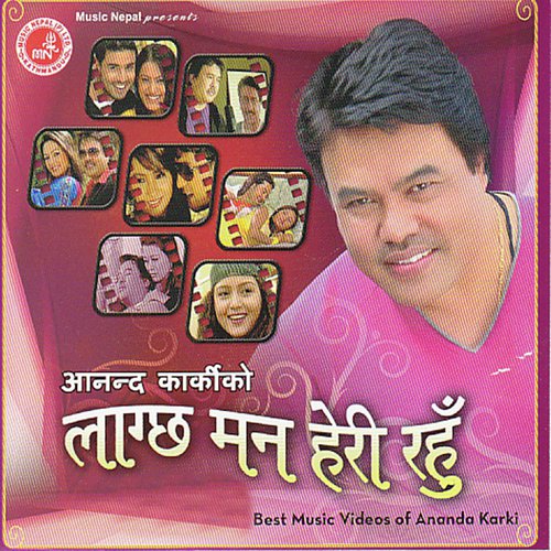 Lagyo Bhanchhan Daibale - Anand Karki