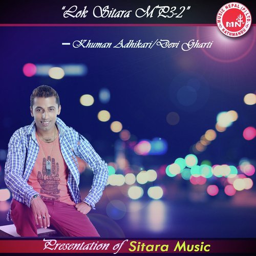 Hatma Rato Jhola - Various Artists