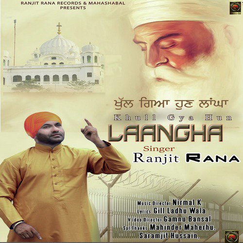 Langha - Ranjit Rana
