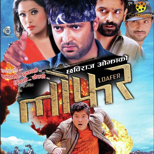 Ekkasi Dukkasi - Various Artist