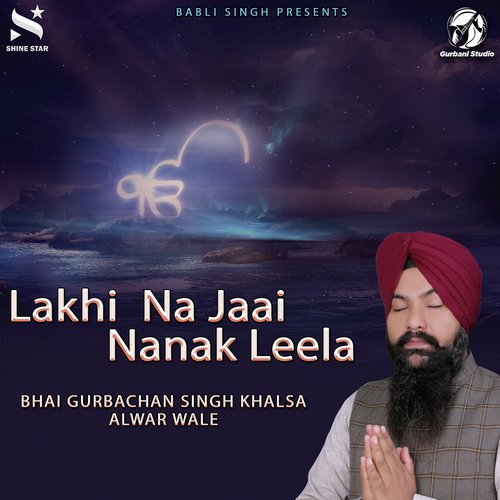 Jo Har Ka Pyara - Bhai Gurbachan Singh Khalsa