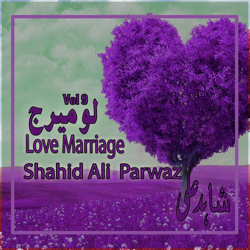 Tur Chala Saudia - Shahid Ali Parwaz