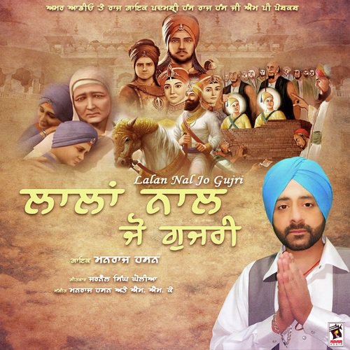 Lalan Nal Jo Gujri - Manraj Hasan