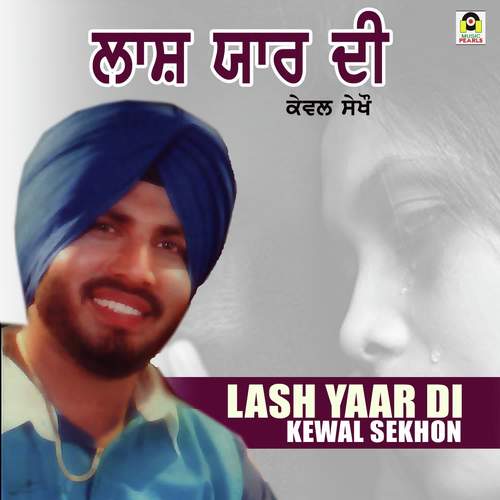 Laash Yaar Di - Kewal Sekhon