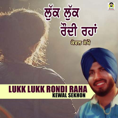 Lukk Lukk Rondi Raha - Kewal Sekhon