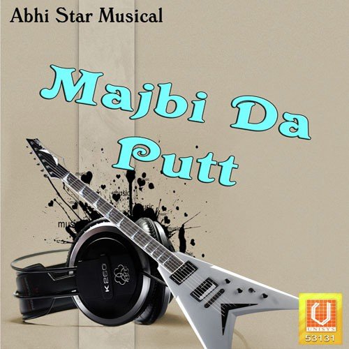 Chubara Leya Paa - Various Artists