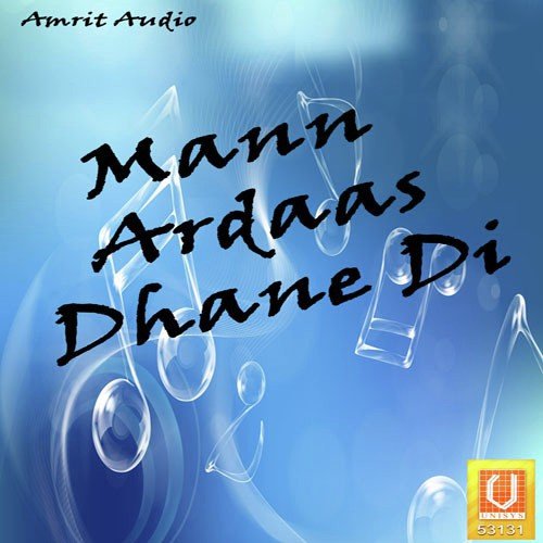 Bhole Jatt Naal Pandat - Malkeet Singh