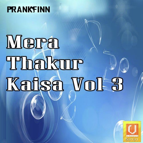 Sagal Jee Sarnagatee - Various Artists