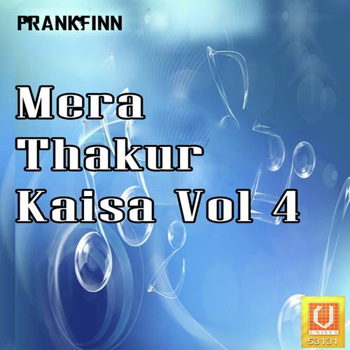 Tis Kadey Na Aave - Various Artists