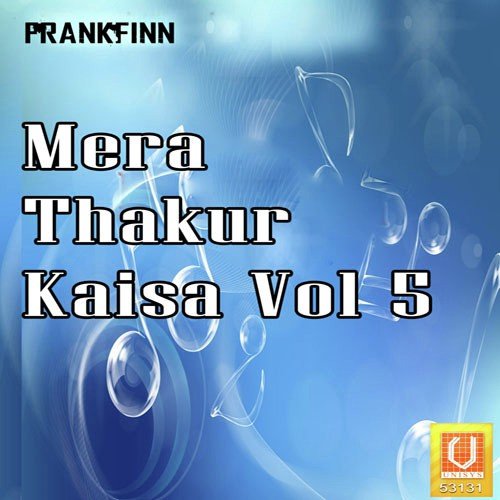 Bhey Door Karta Paap - Various Artists