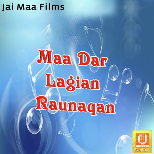 Mere Janma De - Lucky Shekhawat