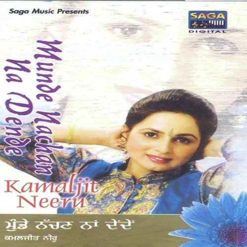 Munde Nachan Na - Kawaljeet Neeru