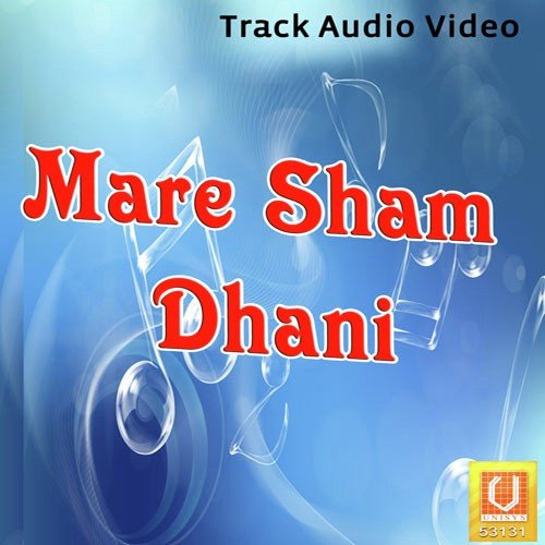 Aaj Khatu Me Holi Re - Resham Soni