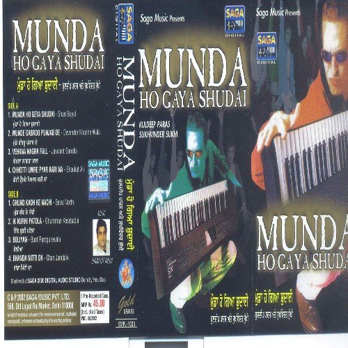 Bhanda Mitti Da - Kuldeep Paras