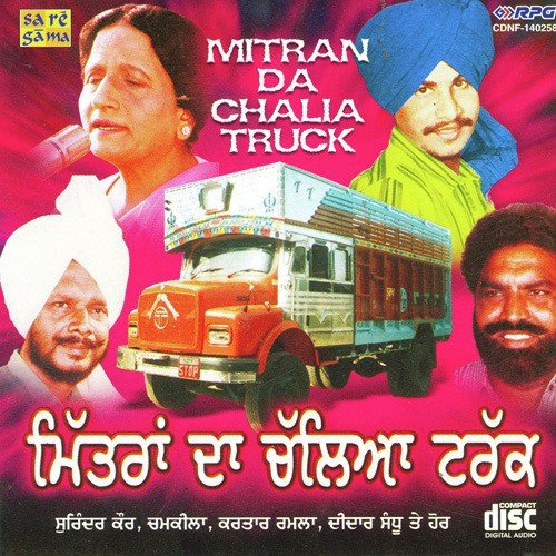 Chak Lau Driveroo Purje Noon - Various Artists