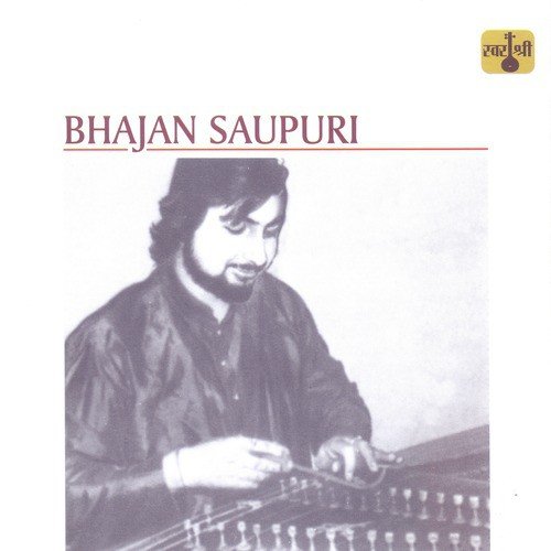 Raga Jhinjhoti   Dhun - Bhajan Saupuri