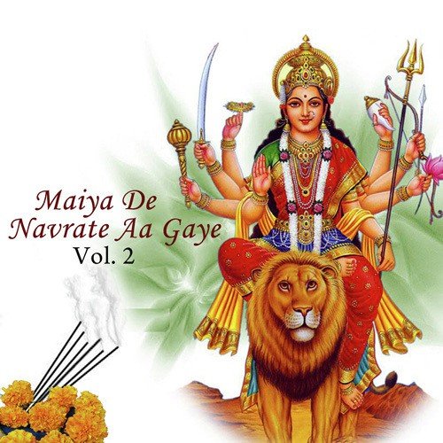 Meri Je Rus Gayi - Various Artists