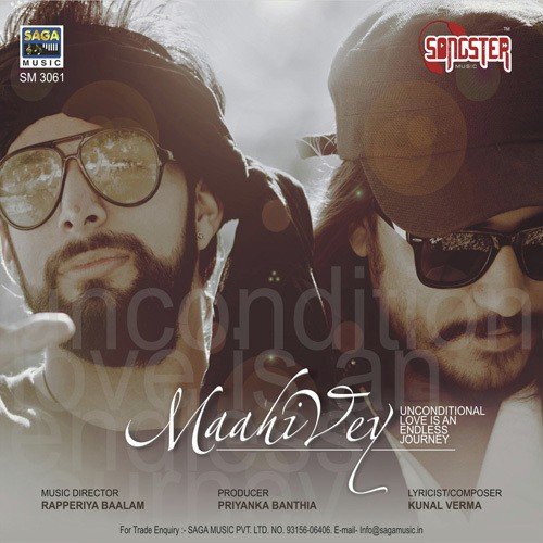 Tu Chala Gaya - Various Artists