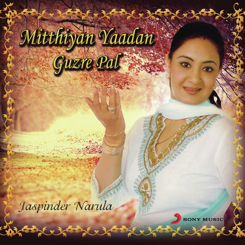 Tainu Main Bulawan - Jaspinder Narula