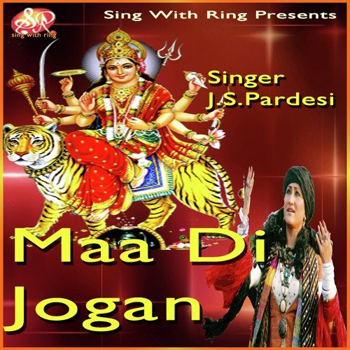 Hathan Wich Lal Jhande - J.S. Pardesi