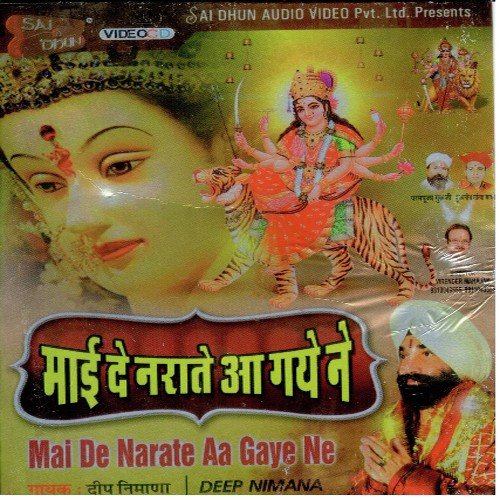 Kamaal Daatiye Ni - Deep Nimana